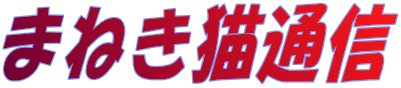 ^Cgu܂˂LʐMv